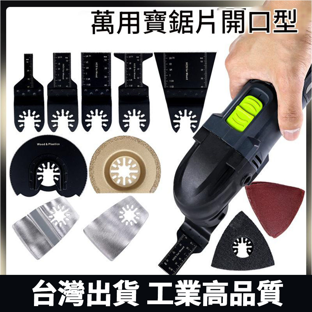 Angle grinder/accessories/multi-purpose saw blade for industrial-grade cutting of 45mm bimetal., , large