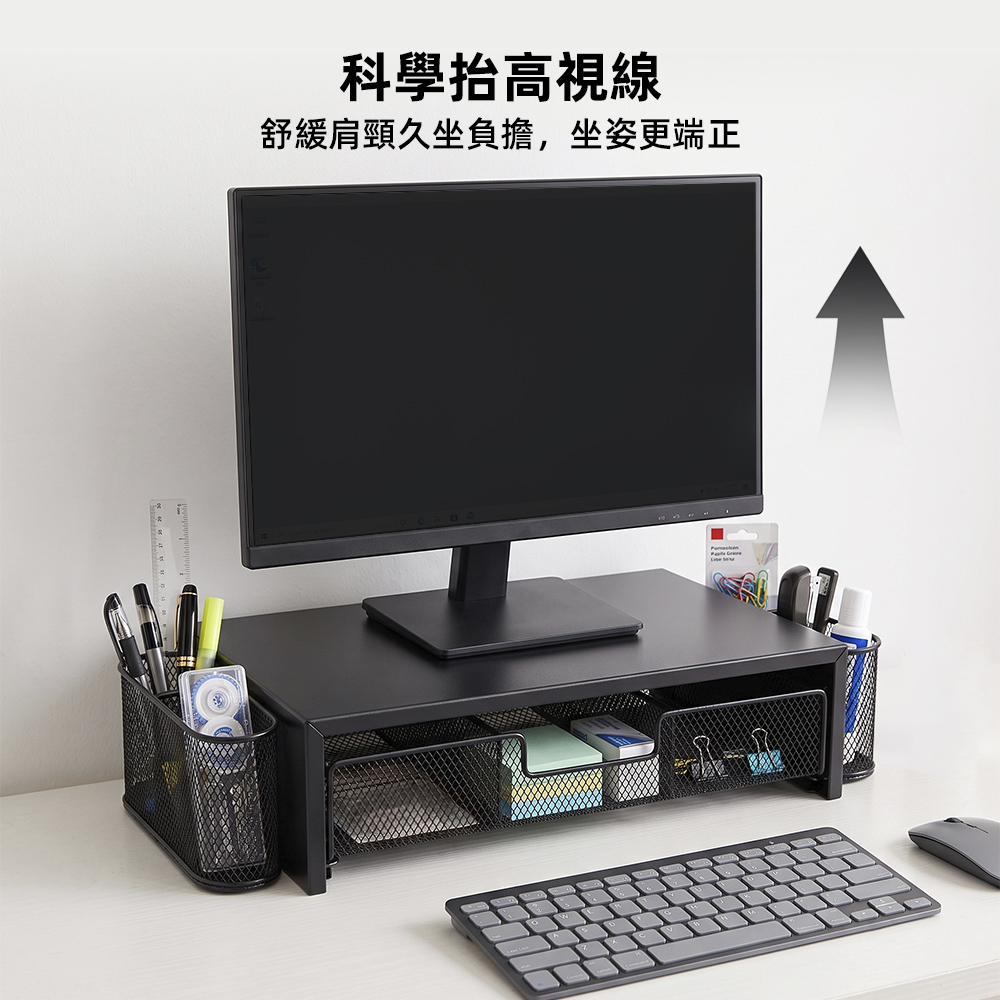 【上手家居】抽屜式螢幕增高架(螢幕架/桌上置物架/電腦架/電腦螢幕架/辦公室收納), , large