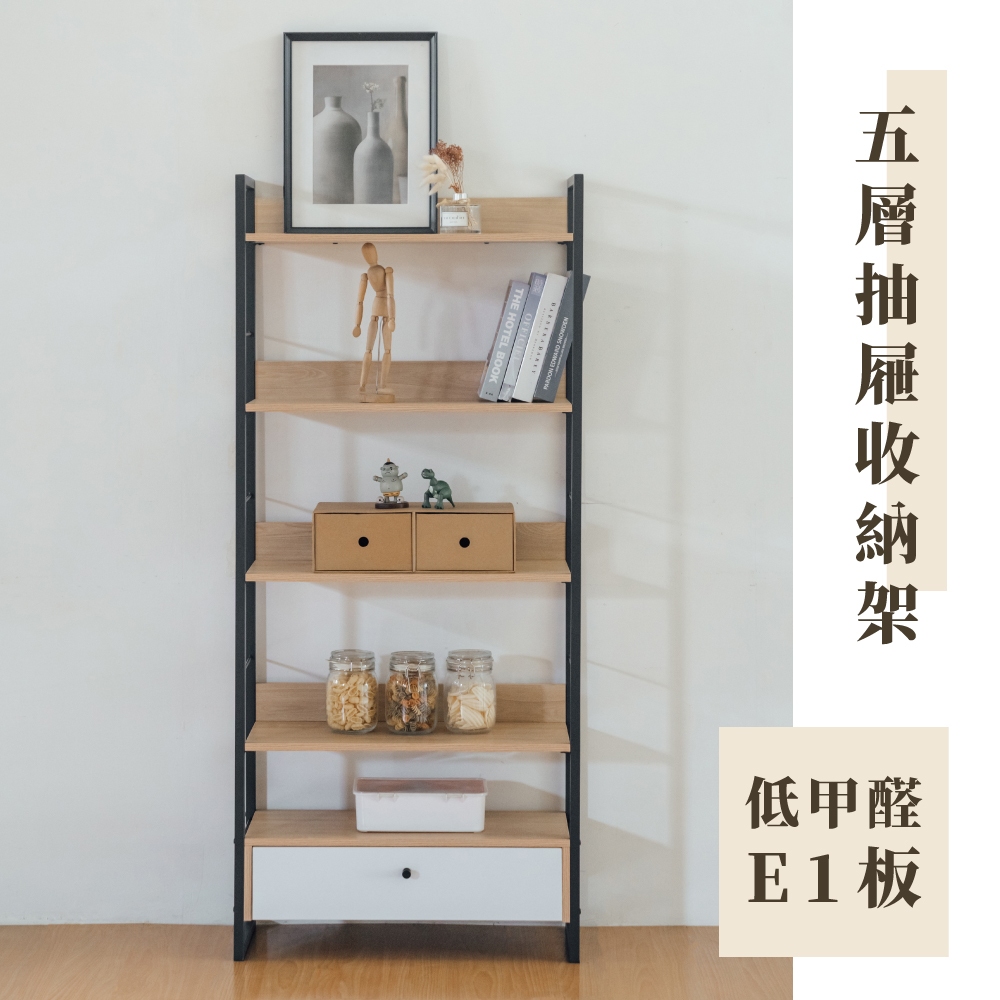 五層架 層架 置物架 收納架 書架 展示架 SH599, 原木色, large
