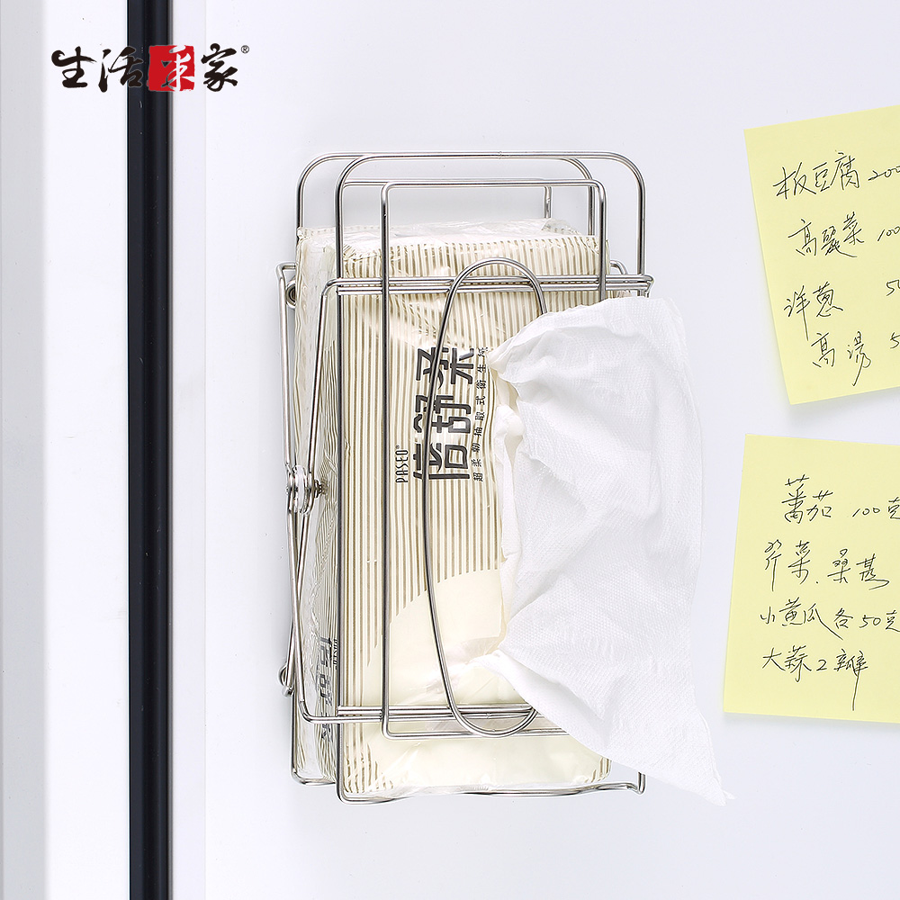 SHCJ 磁吸伸縮面紙架 台灣製SUS304 無痕面紙架 冰箱面紙架 依用量壓縮 好抽好取, , large