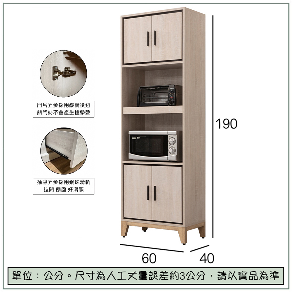【唯熙傢俱】奧拉茲2尺電器櫃, , large