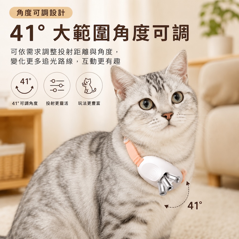 雷射光貓咪項圈【追光綠/萌光粉】 貓咪玩具 雷射光 自動關機 頸圈 長亮模式 閃爍模式 寵物玩具 逗貓神器 長度可調 寵物項圈, , large