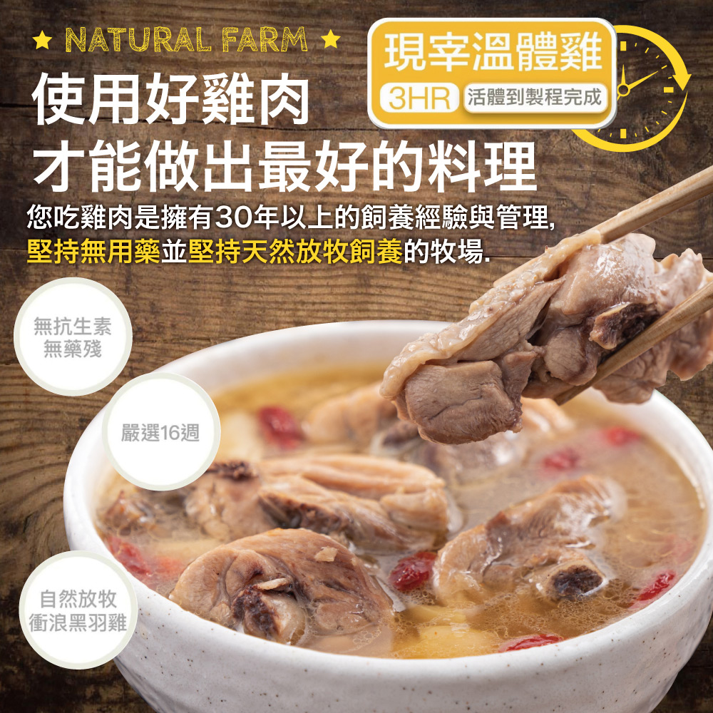 約克街肉鋪 天然放牧無毒黑羽土雞切塊3包 (1000g&plusmn;10%/包), , large