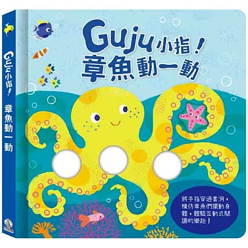 Fingerwiggly Octopus, , large