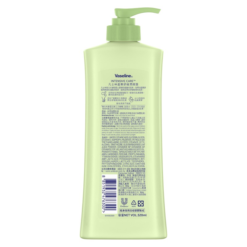 VASELINE ALOE SOOTHE CH, , large