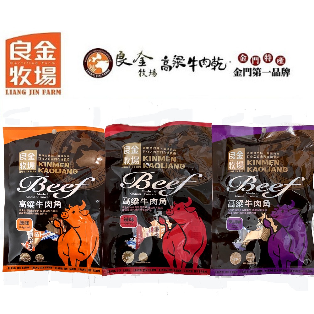 2 packs each of original sorghum flavor, spicy flavor, and black pepper beef tarts / 6 packs in total, , large