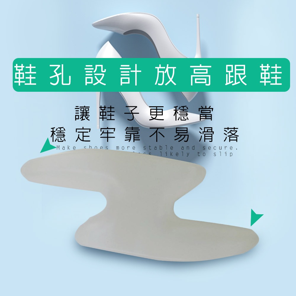 GS MALL 台灣製造 一入 高跟鞋收納架 收納盒 鞋架 高跟鞋收納 女用鞋架 高跟鞋架 高跟鞋整理, , large