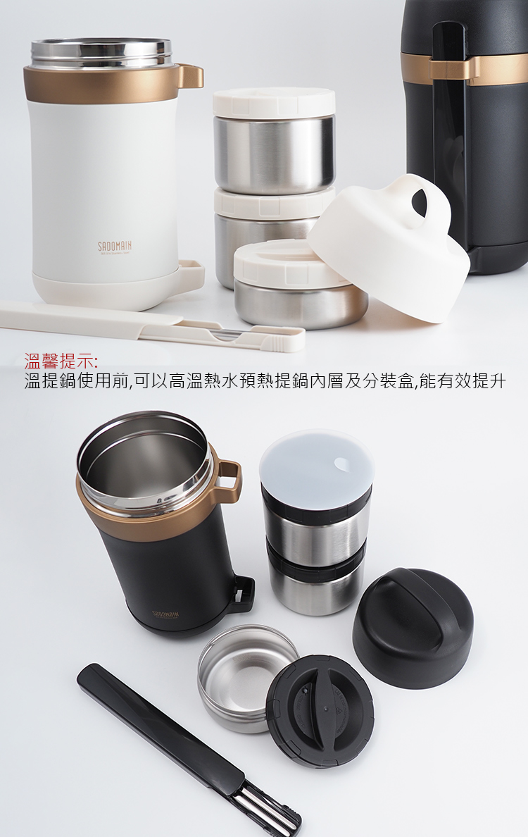 仙德曼三層316不鏽鋼真空提鍋-1.5L-純淨白-1組, , large