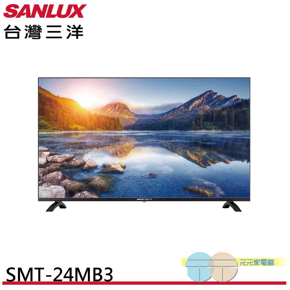 SANLUX台灣三洋 24吋 LED液晶顯示器 SMT-24MB3, , large