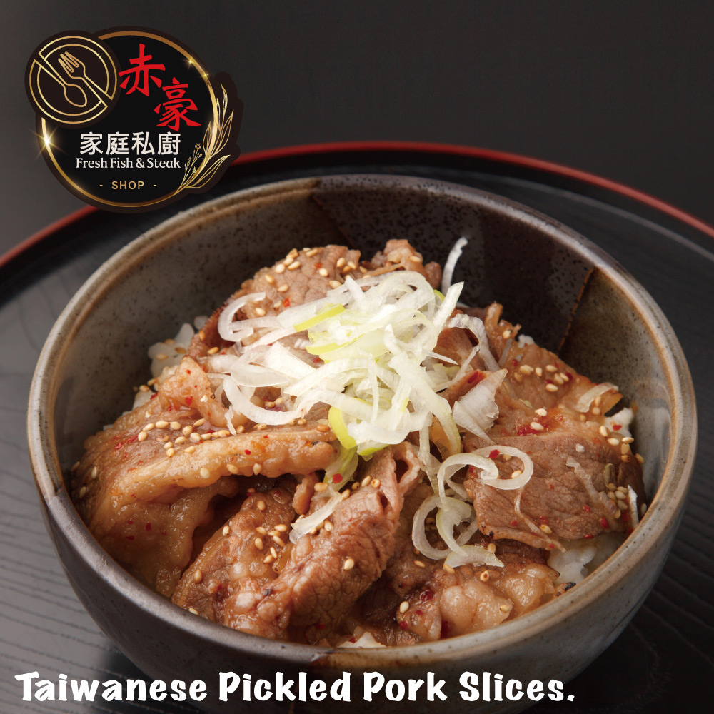 赤豪家庭私廚 古早味里肌燒肉片12包(200g&plusmn;10%/包), , large