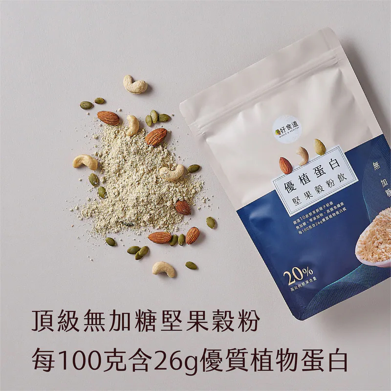 優蛋白堅果穀粉飲(515g/袋), , large