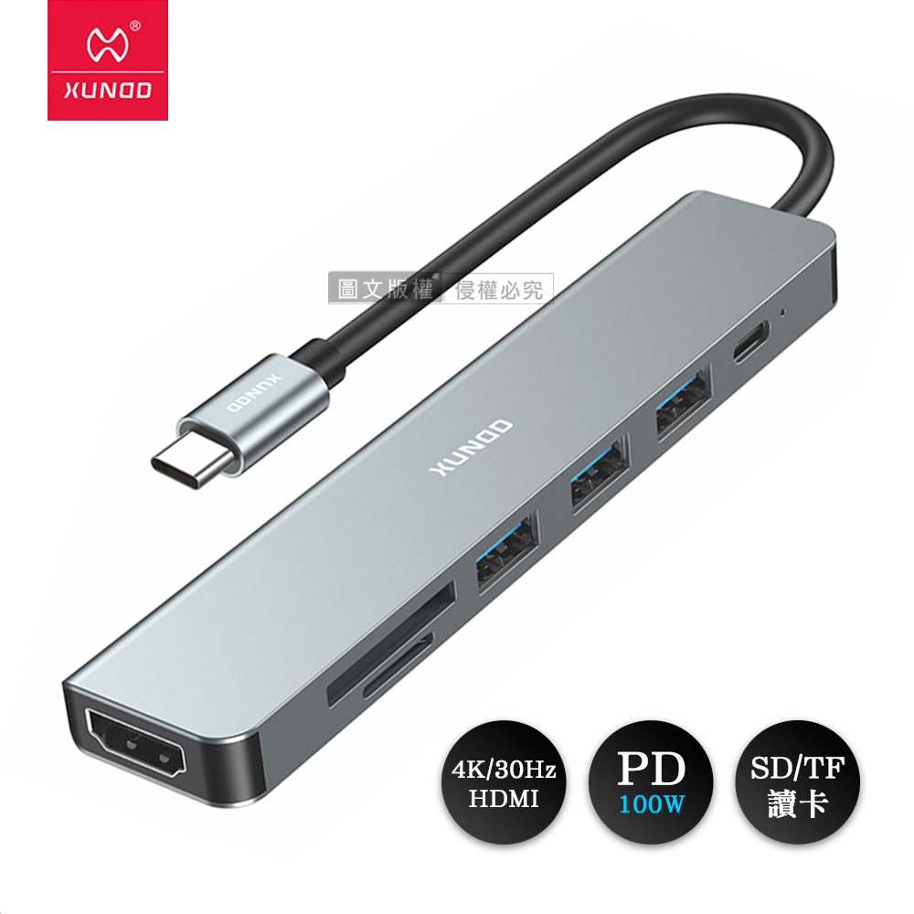 XUNDD 7in1全能商務必備 TYPE-C HUB集線器 4K HDMI+USB-C+SD+TF+USB-A3.0 筆電擴充轉接器, , large
