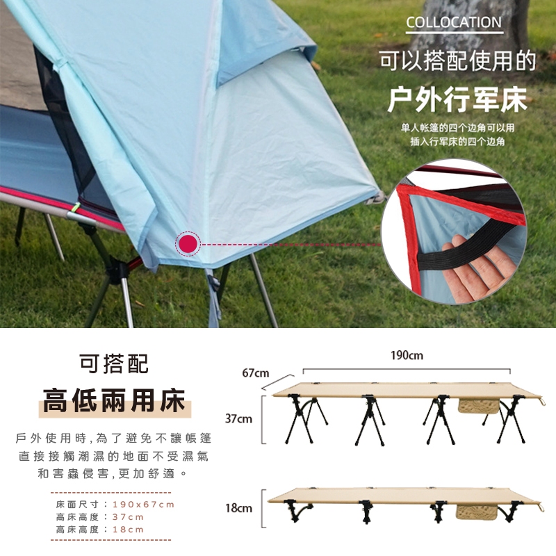 【Treewalker 萊茂】輕旅行者單人帳 (顏色隨機), , large