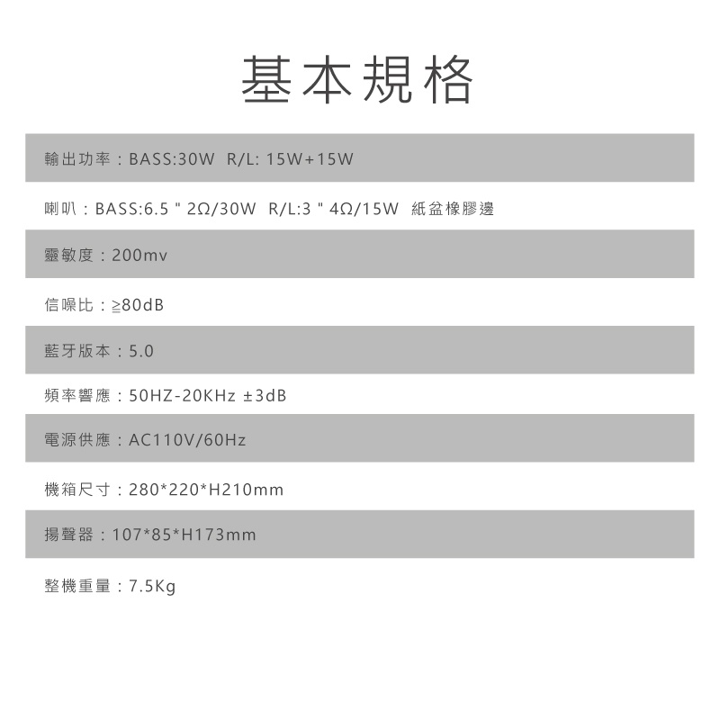 Anaccord 雅那歌音響 SUB-2.1 Anaccord雅那歌音響 藍芽多媒體喇叭三件組｜, , large