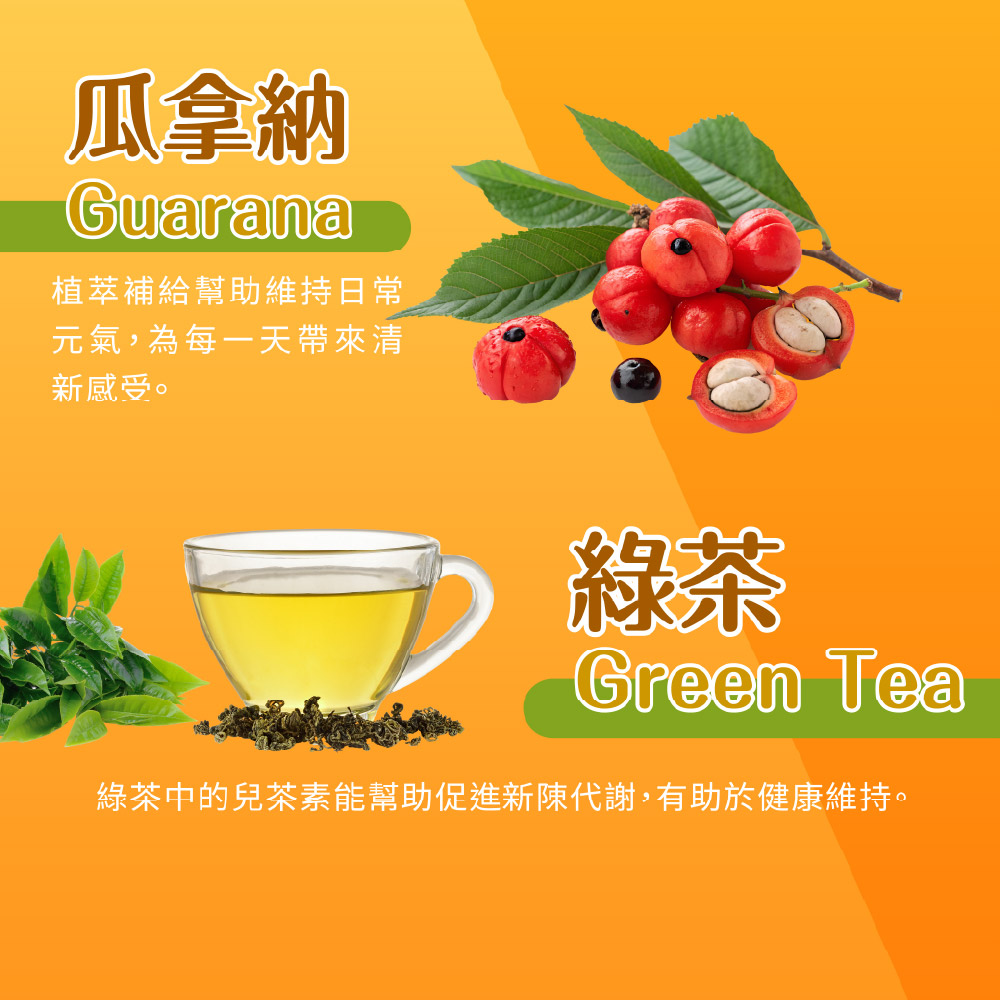 [群星生醫] 多國認證 促進新陳代謝 7D筆尼受, , large