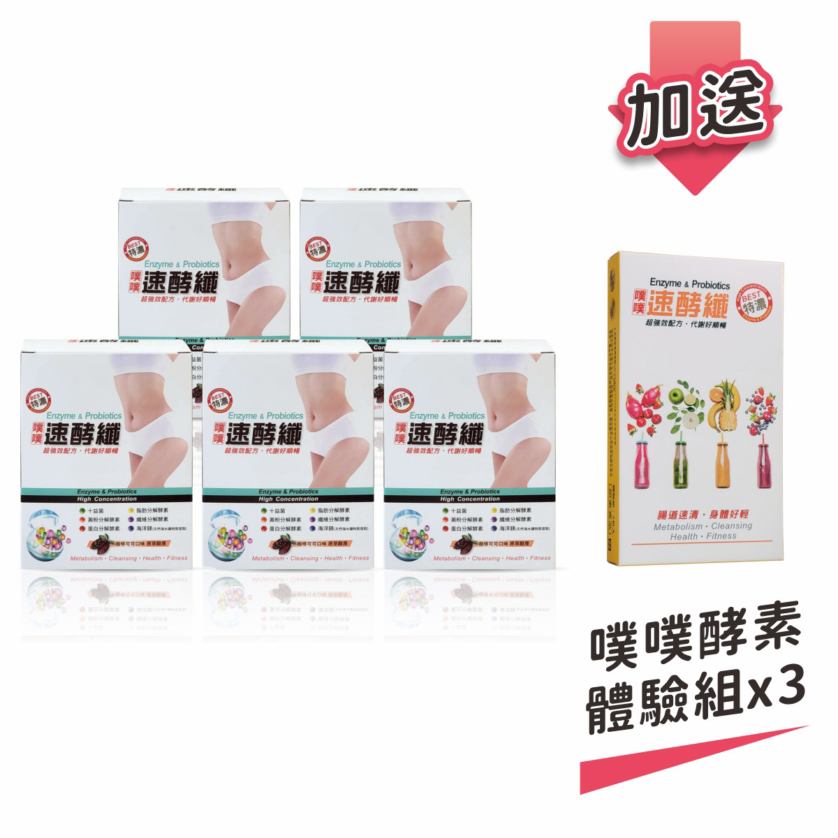 【樹飛雪】5入組 噗噗速酵纖 (咖啡可可風味)14包/盒(共28包) 加送體驗組三口味各1盒, , large