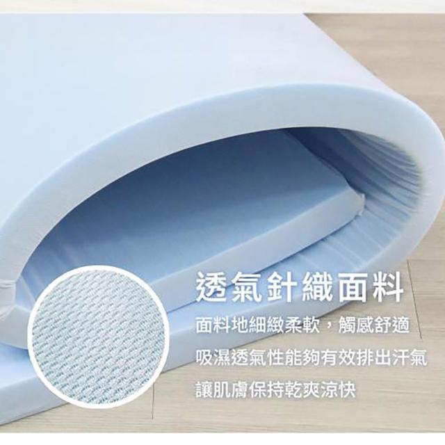 HABABY環安家居 涼感記憶床墊涼感記憶床墊 加大單人尺寸 10公分厚度 188&times;106(藍晶靈記憶 慢回彈 透氣), , large