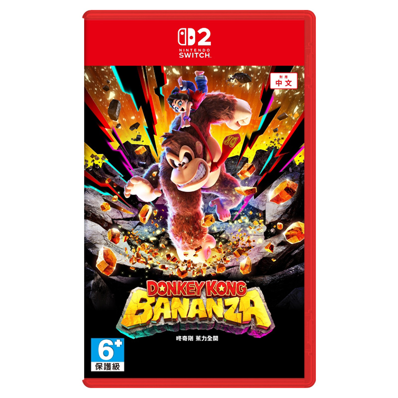 NS2 Dong Qi Gang Banana Power Full Open, , large