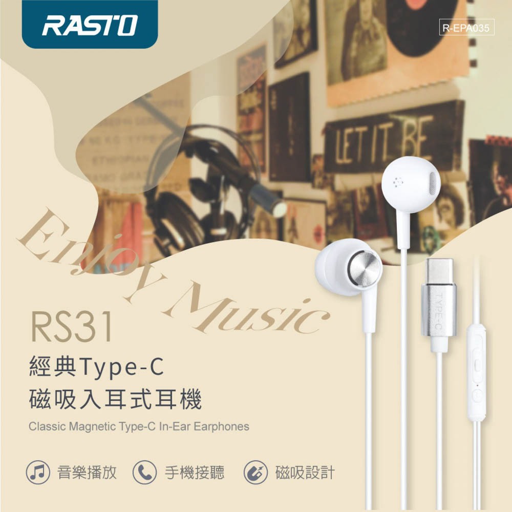 RASTO RS31 Type-C 磁吸入耳式耳機 高解析音訊 支援Type-C接口, , large