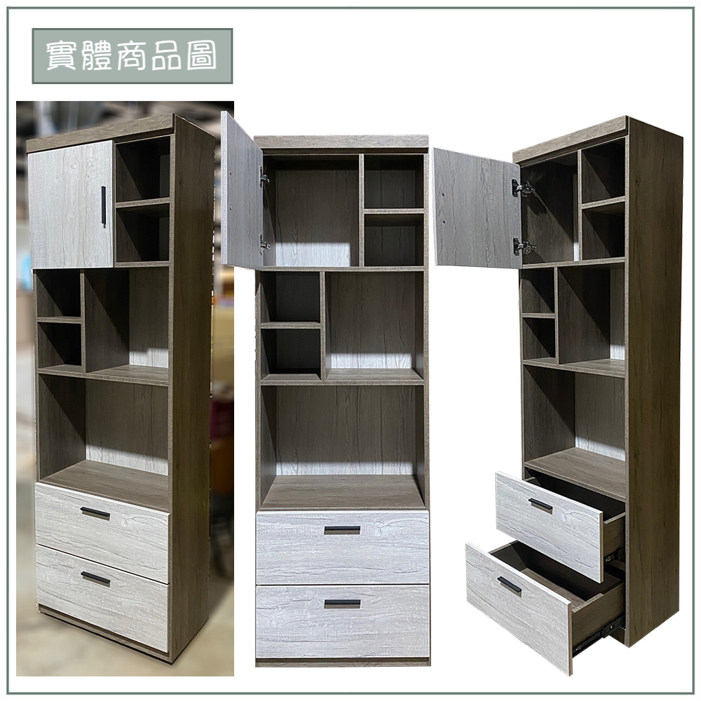 【唯熙傢俱】唯樂灰白雙色2尺抽屜書櫃, , large