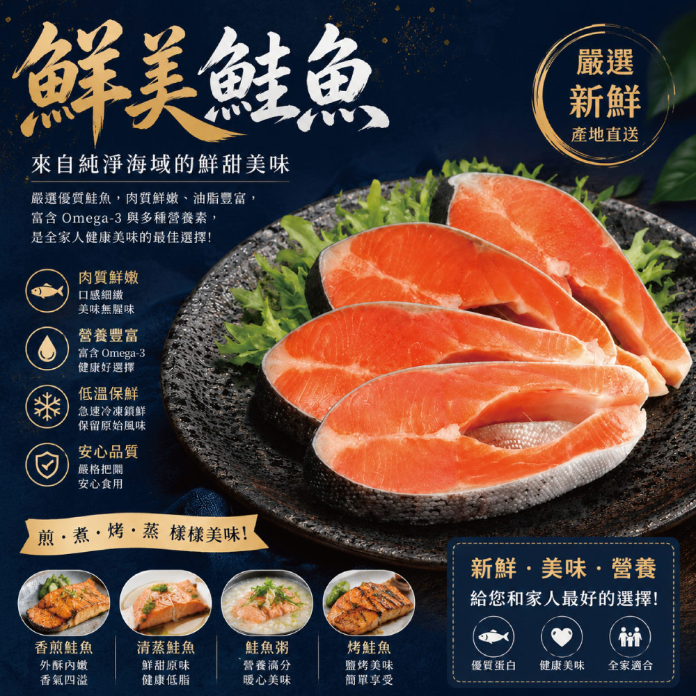 Chile Fresh-Frozen Salmon Slices, , large
