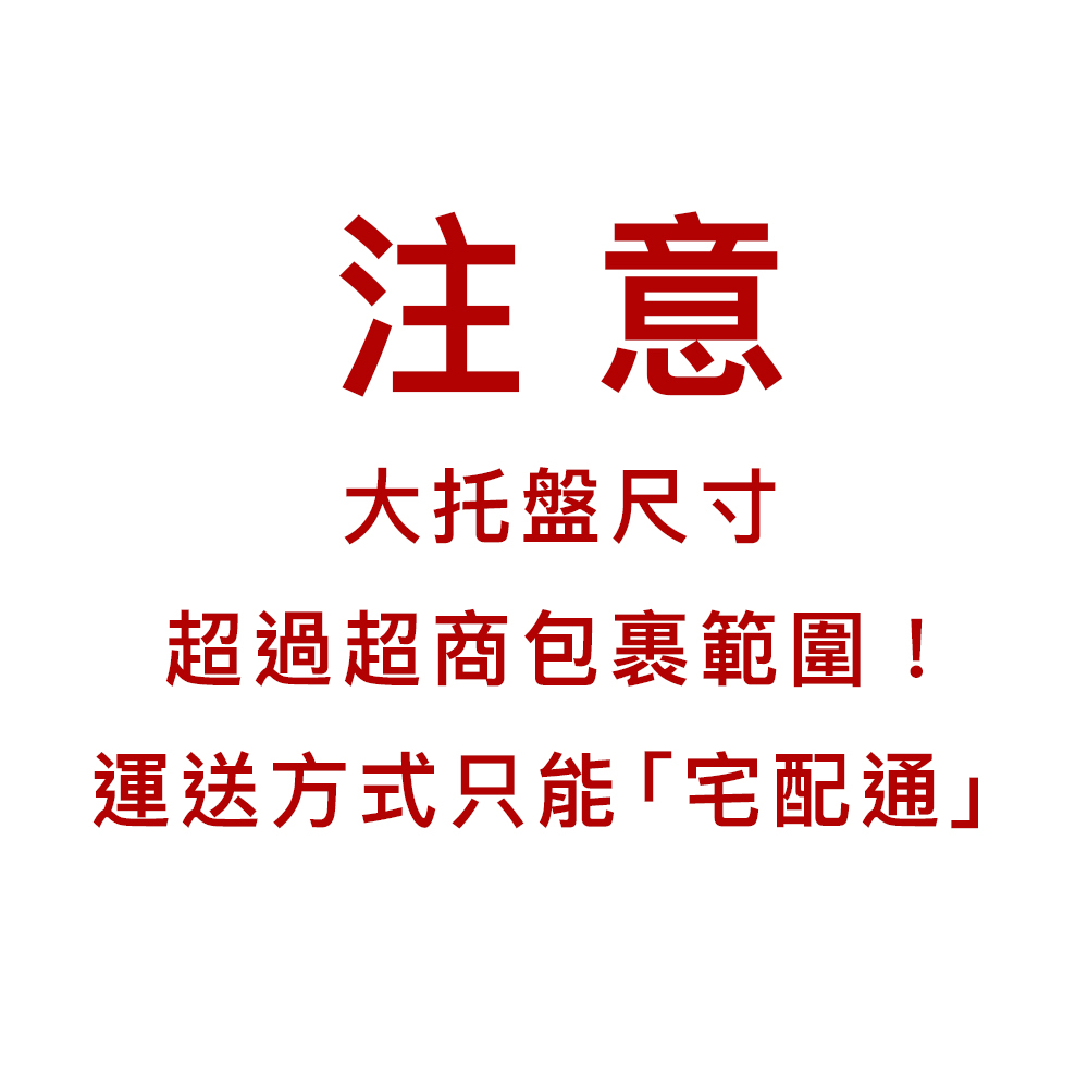 【Lesser&Pavey】威廉莫里斯 梵谷 大托盤/美耐皿/置物盤/餐盤/長方/美耐皿盤/水果盤/茶盤/早餐托盤, , large