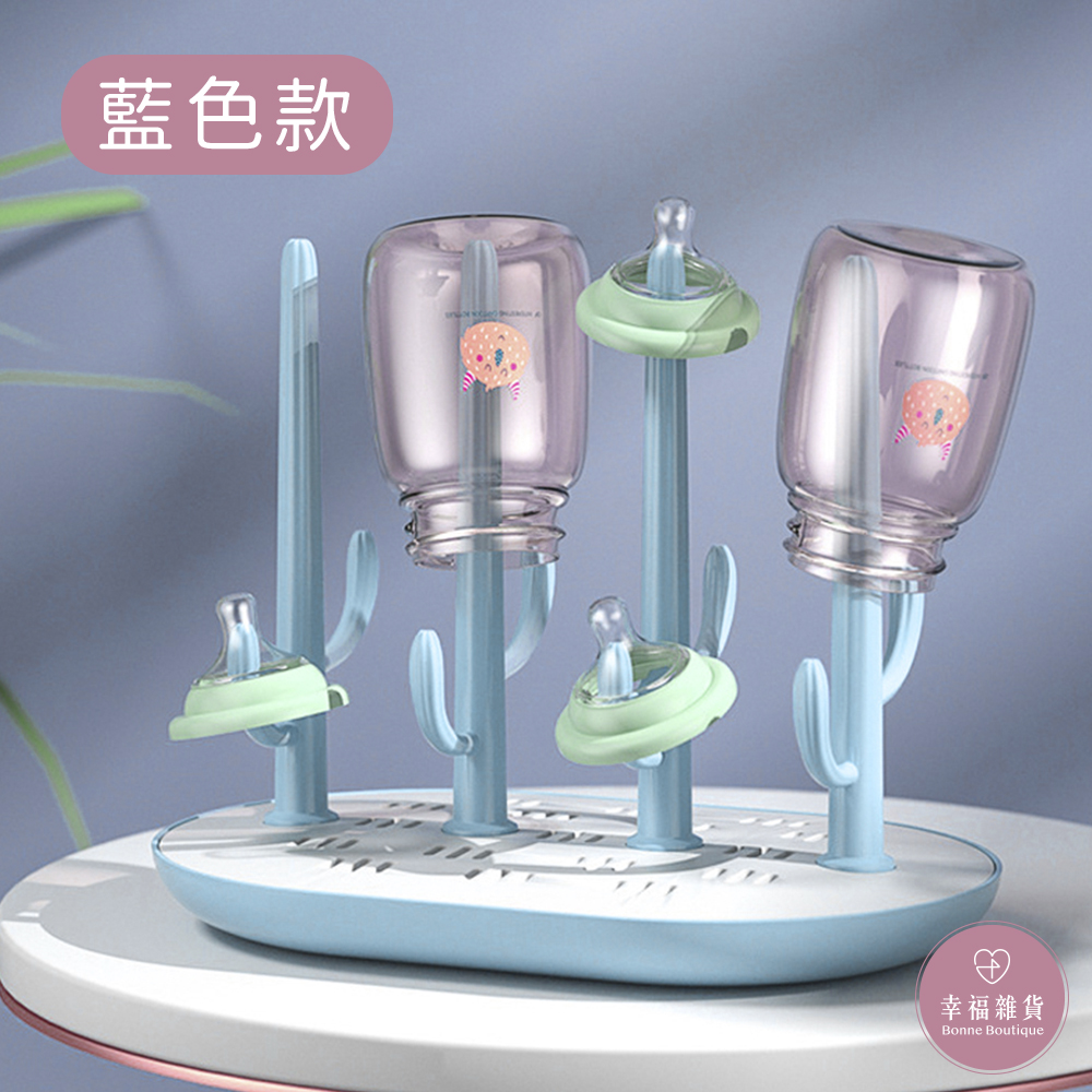 &nbsp;【B&B幸福雜貨】寶寶奶瓶置物架-藍 BF11236A01-3, , large