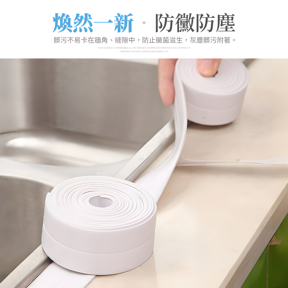 waterproof-mildew-tape-white, , large