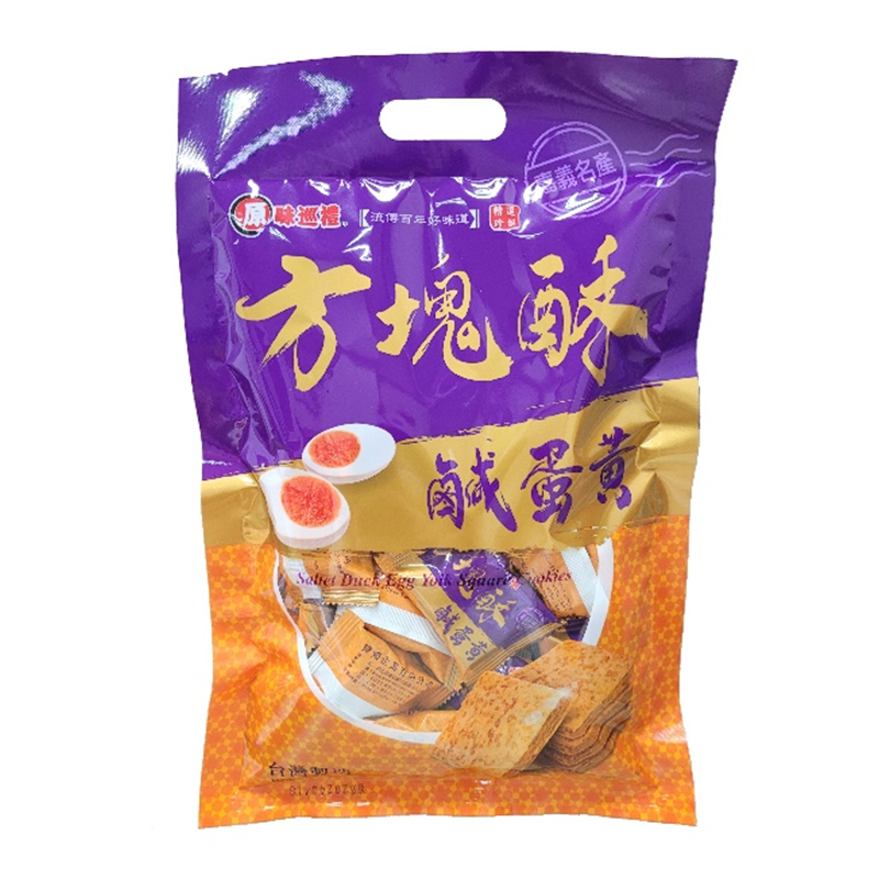 Square cookies-Salted egg yolk, , large