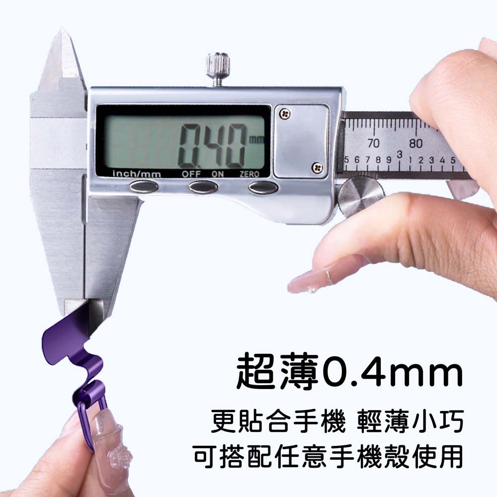 【山水之寶】手機掛繩墊片 D環手機掛繩墊片 愛馬橘 靜音孔墊片 迷你超薄不銹鋼款 內層附帶軟膜 防止磨傷手機, , large