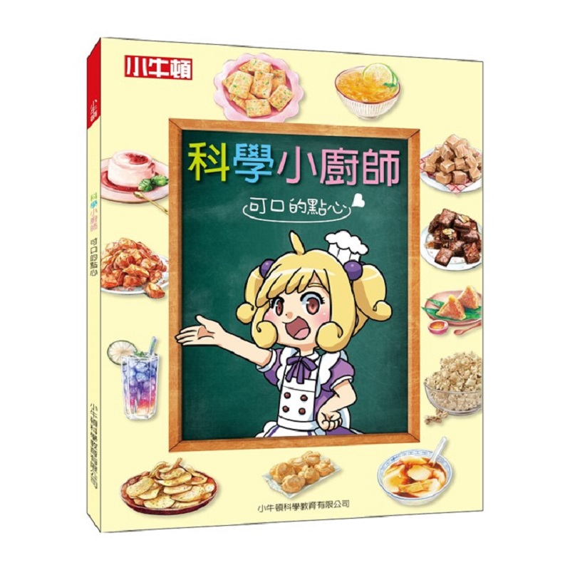 Tasty Snacks, , large