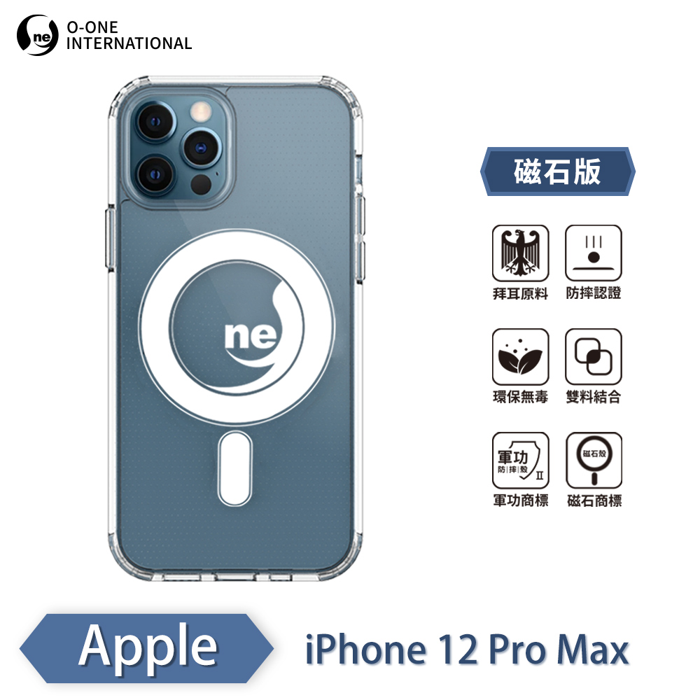 【O-ONE】【軍功II防摔殼】O-ONE MAG APPLE iPhone 12 Pro Max 磁吸手機殼 抗撞防摔 保護殼, , large