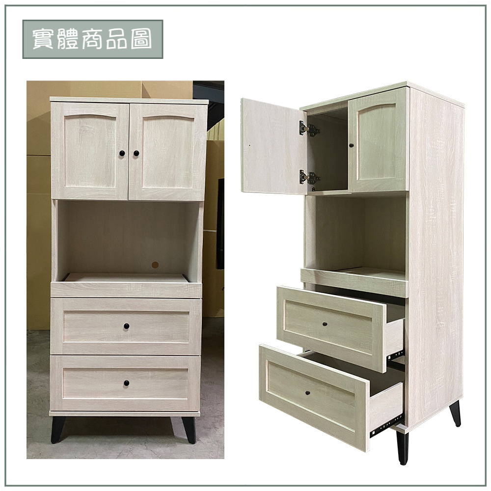 【唯熙傢俱】艾莎北歐風2尺電器櫃, , large