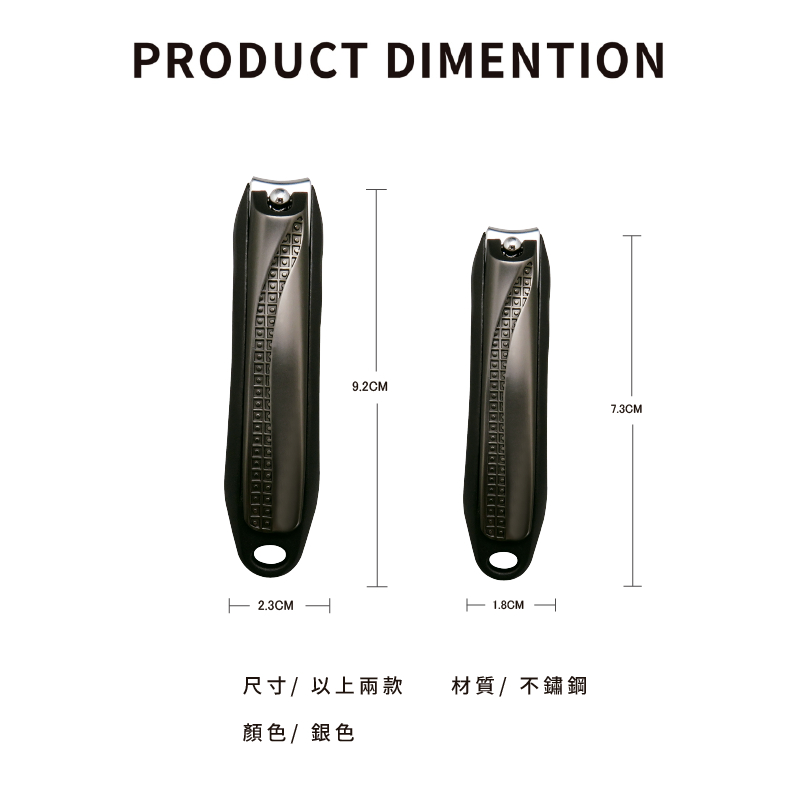 Stainless Steel Nail Clipper with Catcher, No-Splash Design, Fingernail and Toenail Trimmer, SUNDEN SD1448-1449, , large