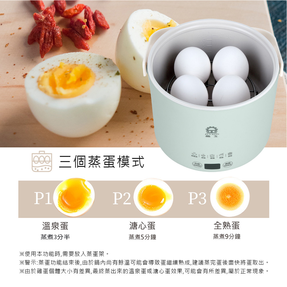 【晶工 Jinkon】1.3L多功能料理電碗-綠色 JK-618-G, , large