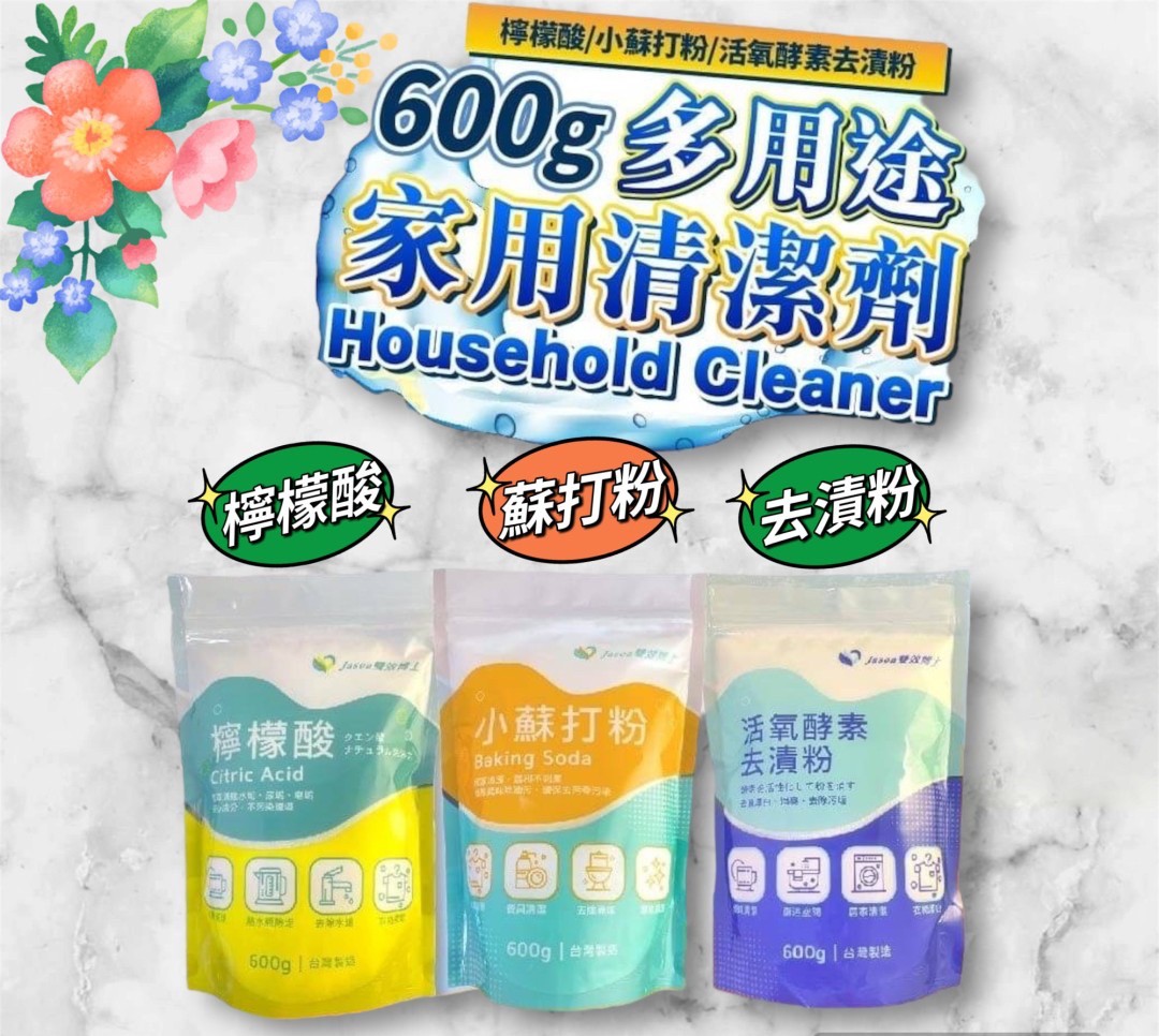 [Jason雙效博士]食用級檸檬酸600g, , large