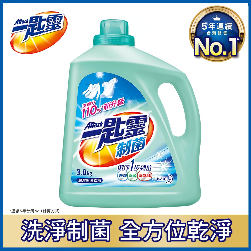Attack Concentrated Liquid, , large