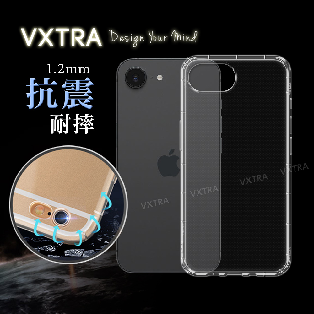 VXTRA iPhone 17e/16e 共用 防摔氣墊保護殼 空壓殼 手機殼, , large
