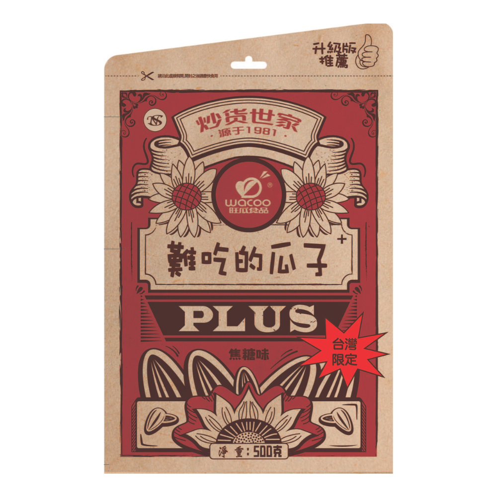 炒貨世家-焦糖味葵花籽, , large