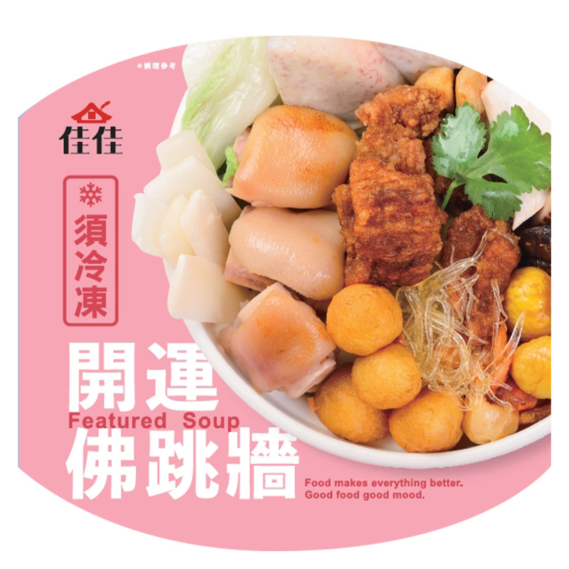 Fo-Tiao-Qiang 900g, , large