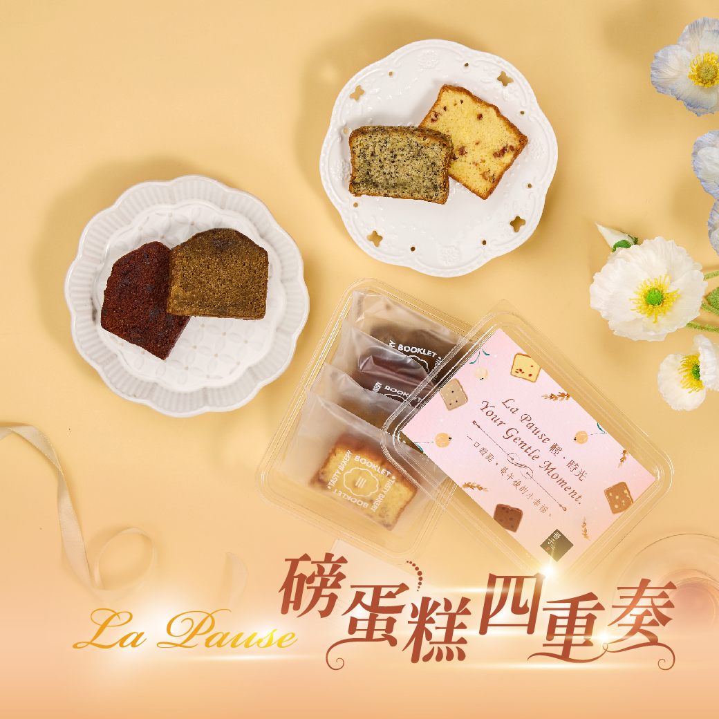 【Booklet】La Pause &middot; Pound Cake, , large