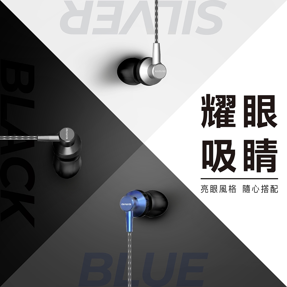 AIWA 愛華 TYPE-C有線耳機 ESTM-138, , large