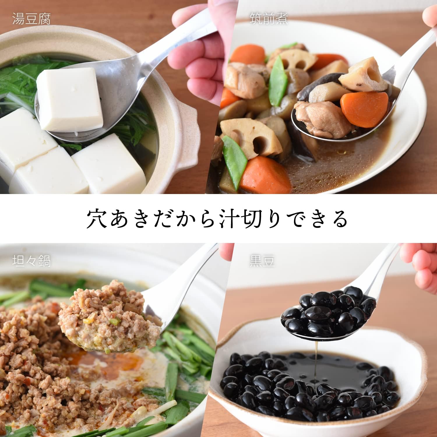 【毓秀堂】Arnest 小型不鏽鋼濾水勺, , large