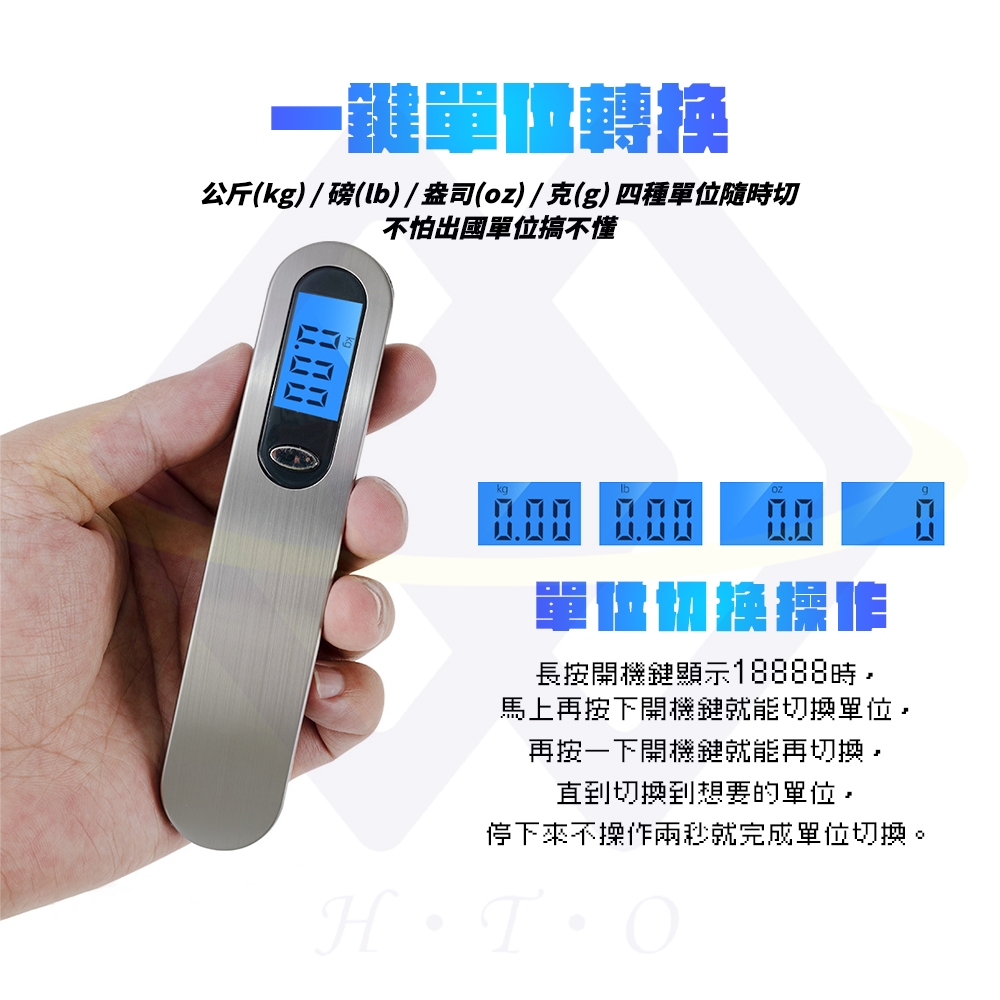 【禾統】Type-C行李秤 / 銀色 /Type-c充電款 (電子秤 行李秤重器 攜帶式行李秤 充電行李秤), , large
