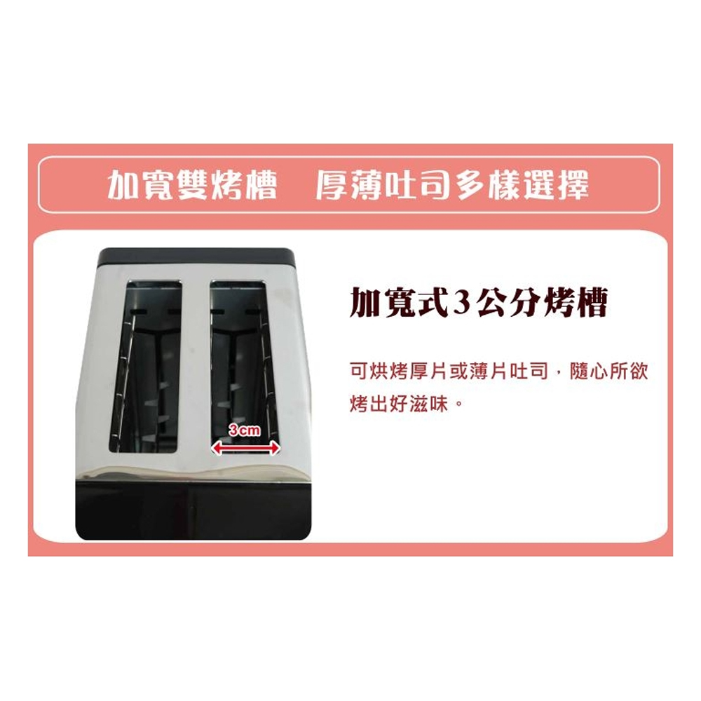 SPT 尚朋堂 專業型烤麵包機 SO-928, , large