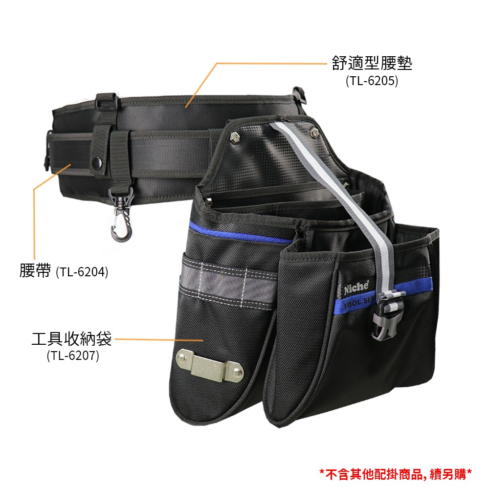 【Niche 樂奇】工作護腰墊  減壓護腰墊 舒適腰墊 分散重量  TL-6205, , large