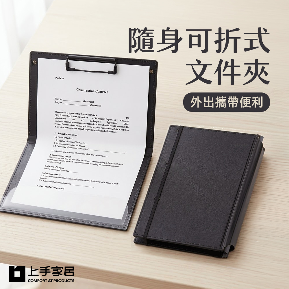 foldable-file-folder, , large