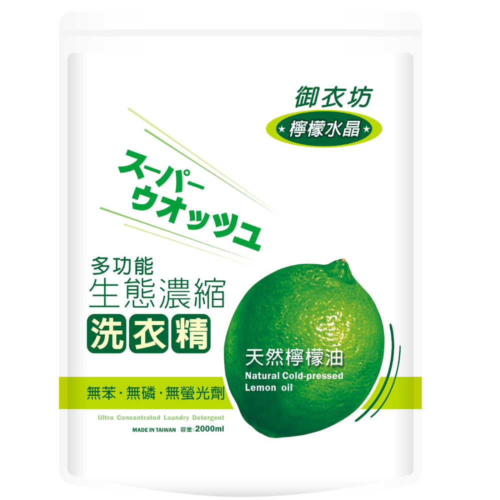 LemonRefillPack, , large