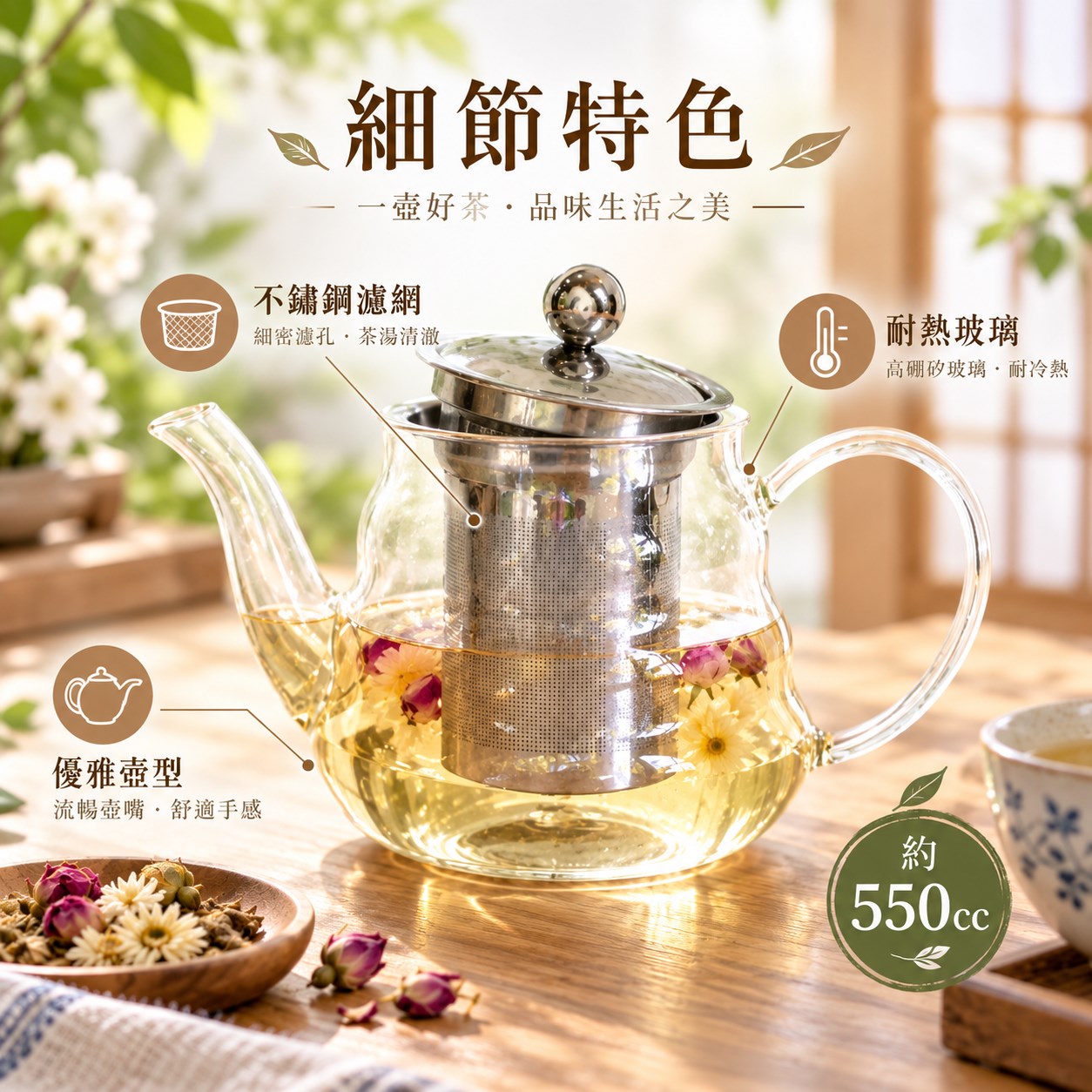 【HIYASU日安工坊】優雅耐熱玻璃花茶壺, , large