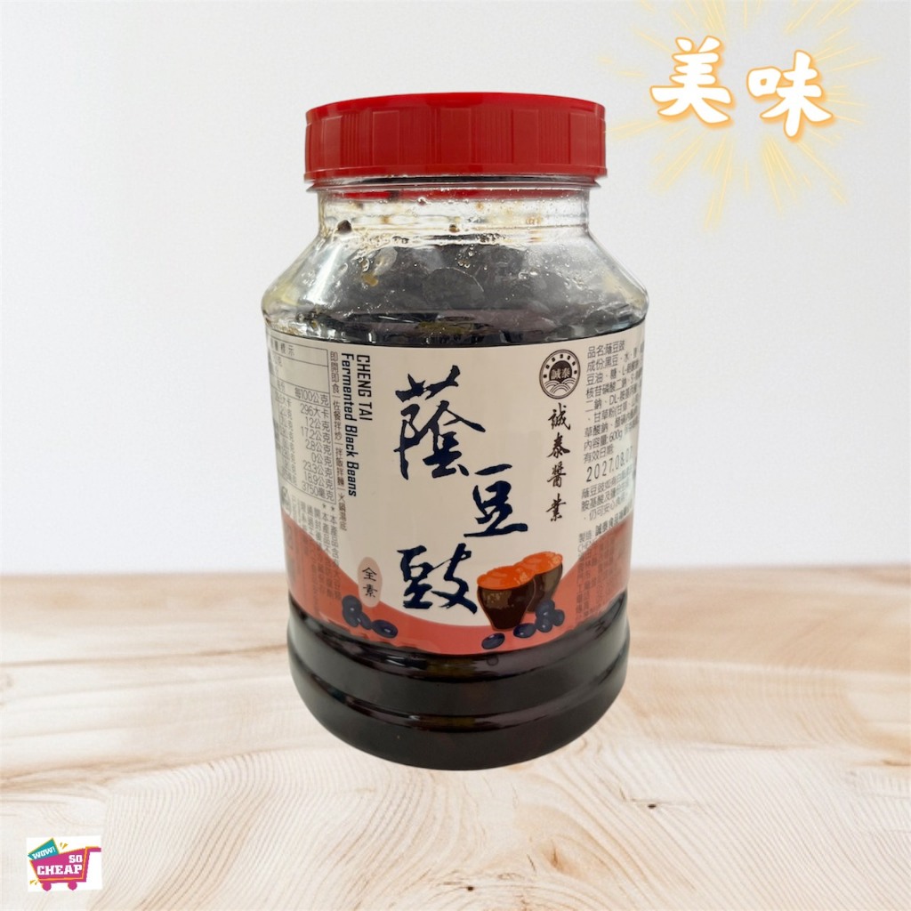 [誠泰]誠泰蔭豆鼓600克, , large